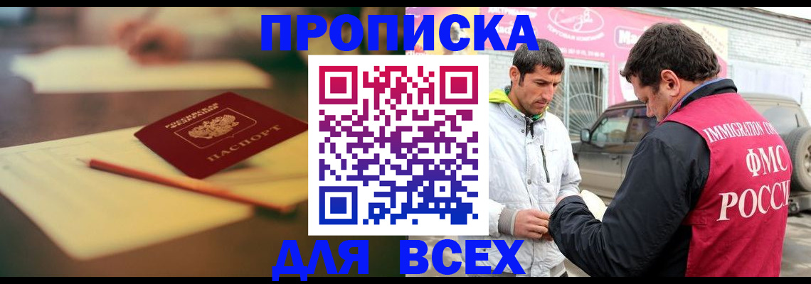 регистрация в Октябрьске